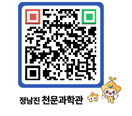 천문과학관 QRCODE - 행사안내 페이지 바로가기 (http://www.jangheung.go.kr/star/oslawq@)