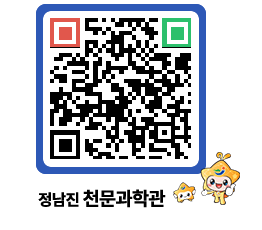 천문과학관 QRCODE - 행사안내 페이지 바로가기 (http://www.jangheung.go.kr/star/oxengf@)