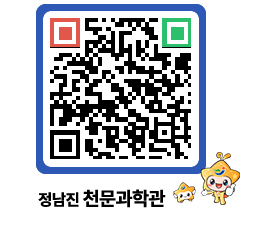 천문과학관 QRCODE - 행사안내 페이지 바로가기 (http://www.jangheung.go.kr/star/oxqq12@)