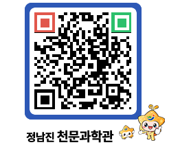 천문과학관 QRCODE - 행사안내 페이지 바로가기 (http://www.jangheung.go.kr/star/oxtqds@)