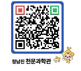 천문과학관 QRCODE - 행사안내 페이지 바로가기 (http://www.jangheung.go.kr/star/p0evo1@)