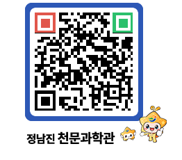 천문과학관 QRCODE - 행사안내 페이지 바로가기 (http://www.jangheung.go.kr/star/p0wyyk@)