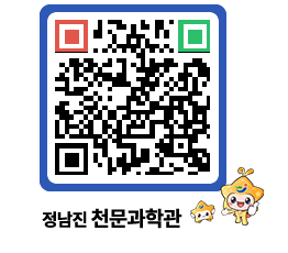 천문과학관 QRCODE - 행사안내 페이지 바로가기 (http://www.jangheung.go.kr/star/p2armx@)