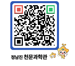 천문과학관 QRCODE - 행사안내 페이지 바로가기 (http://www.jangheung.go.kr/star/p2ihuq@)