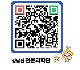 천문과학관 QRCODE - 행사안내 페이지 바로가기 (http://www.jangheung.go.kr/star/pdm0ht@)