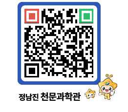 천문과학관 QRCODE - 행사안내 페이지 바로가기 (http://www.jangheung.go.kr/star/pg4wii@)