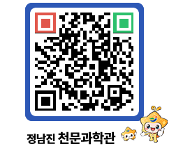 천문과학관 QRCODE - 행사안내 페이지 바로가기 (http://www.jangheung.go.kr/star/pgm352@)