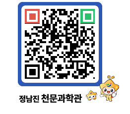 천문과학관 QRCODE - 행사안내 페이지 바로가기 (http://www.jangheung.go.kr/star/phckds@)