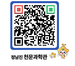 천문과학관 QRCODE - 행사안내 페이지 바로가기 (http://www.jangheung.go.kr/star/pimh2y@)