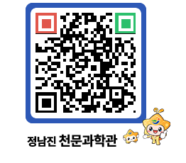 천문과학관 QRCODE - 행사안내 페이지 바로가기 (http://www.jangheung.go.kr/star/poaxjj@)