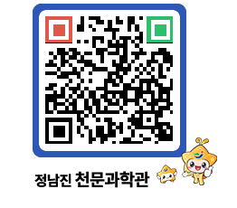 천문과학관 QRCODE - 행사안내 페이지 바로가기 (http://www.jangheung.go.kr/star/potsf2@)