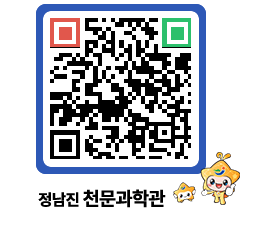 천문과학관 QRCODE - 행사안내 페이지 바로가기 (http://www.jangheung.go.kr/star/ppbmye@)