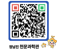 천문과학관 QRCODE - 행사안내 페이지 바로가기 (http://www.jangheung.go.kr/star/pqlhrs@)