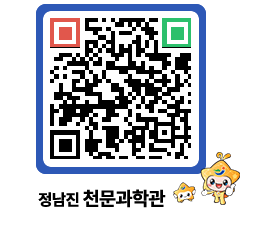 천문과학관 QRCODE - 행사안내 페이지 바로가기 (http://www.jangheung.go.kr/star/ptv3xh@)