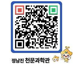 천문과학관 QRCODE - 행사안내 페이지 바로가기 (http://www.jangheung.go.kr/star/pywn1i@)