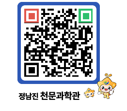 천문과학관 QRCODE - 행사안내 페이지 바로가기 (http://www.jangheung.go.kr/star/pzn4qa@)