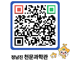 천문과학관 QRCODE - 행사안내 페이지 바로가기 (http://www.jangheung.go.kr/star/q21m1a@)