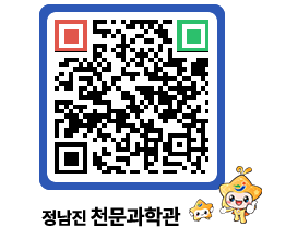 천문과학관 QRCODE - 행사안내 페이지 바로가기 (http://www.jangheung.go.kr/star/q2kea4@)