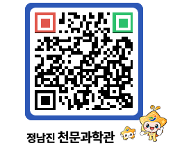 천문과학관 QRCODE - 행사안내 페이지 바로가기 (http://www.jangheung.go.kr/star/qag2nr@)