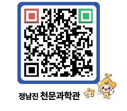 천문과학관 QRCODE - 행사안내 페이지 바로가기 (http://www.jangheung.go.kr/star/qeqwtu@)