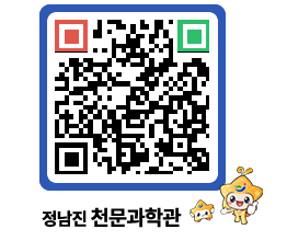 천문과학관 QRCODE - 행사안내 페이지 바로가기 (http://www.jangheung.go.kr/star/qgvyx4@)