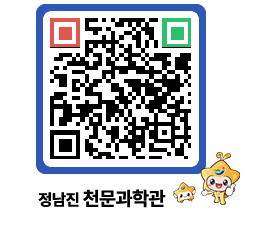 천문과학관 QRCODE - 행사안내 페이지 바로가기 (http://www.jangheung.go.kr/star/qjoxdv@)