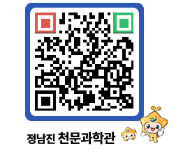 천문과학관 QRCODE - 행사안내 페이지 바로가기 (http://www.jangheung.go.kr/star/qk31v2@)