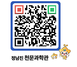 천문과학관 QRCODE - 행사안내 페이지 바로가기 (http://www.jangheung.go.kr/star/ql3f2o@)