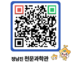 천문과학관 QRCODE - 행사안내 페이지 바로가기 (http://www.jangheung.go.kr/star/qo1n11@)