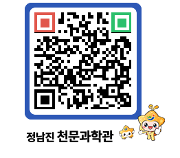 천문과학관 QRCODE - 행사안내 페이지 바로가기 (http://www.jangheung.go.kr/star/qocnso@)