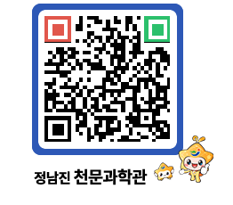 천문과학관 QRCODE - 행사안내 페이지 바로가기 (http://www.jangheung.go.kr/star/qogqz2@)