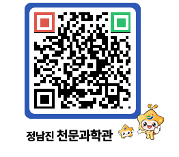 천문과학관 QRCODE - 행사안내 페이지 바로가기 (http://www.jangheung.go.kr/star/qtyoif@)