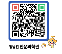 천문과학관 QRCODE - 행사안내 페이지 바로가기 (http://www.jangheung.go.kr/star/qufy4y@)