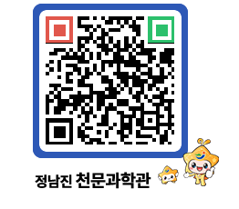 천문과학관 QRCODE - 행사안내 페이지 바로가기 (http://www.jangheung.go.kr/star/qyxbsu@)