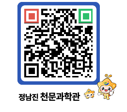 천문과학관 QRCODE - 행사안내 페이지 바로가기 (http://www.jangheung.go.kr/star/r3xjdt@)