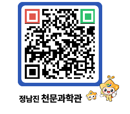 천문과학관 QRCODE - 행사안내 페이지 바로가기 (http://www.jangheung.go.kr/star/r4bnvt@)