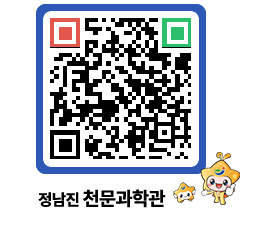 천문과학관 QRCODE - 행사안내 페이지 바로가기 (http://www.jangheung.go.kr/star/r4wrjh@)