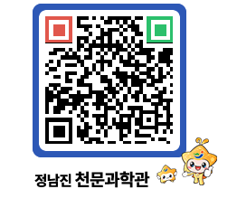 천문과학관 QRCODE - 행사안내 페이지 바로가기 (http://www.jangheung.go.kr/star/ra0ss4@)