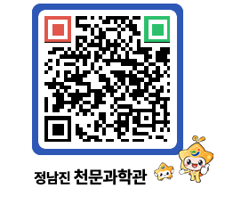 천문과학관 QRCODE - 행사안내 페이지 바로가기 (http://www.jangheung.go.kr/star/rckla1@)