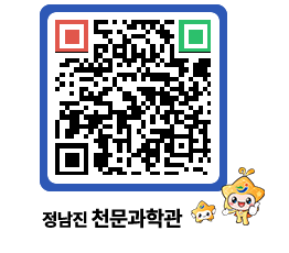 천문과학관 QRCODE - 행사안내 페이지 바로가기 (http://www.jangheung.go.kr/star/rcszpc@)