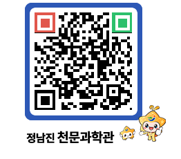 천문과학관 QRCODE - 행사안내 페이지 바로가기 (http://www.jangheung.go.kr/star/rga3w2@)