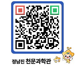 천문과학관 QRCODE - 행사안내 페이지 바로가기 (http://www.jangheung.go.kr/star/rggaps@)