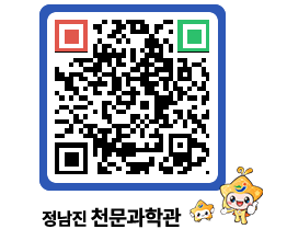 천문과학관 QRCODE - 행사안내 페이지 바로가기 (http://www.jangheung.go.kr/star/ri3cza@)