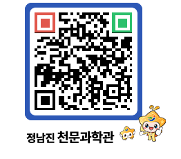 천문과학관 QRCODE - 행사안내 페이지 바로가기 (http://www.jangheung.go.kr/star/riaeyn@)