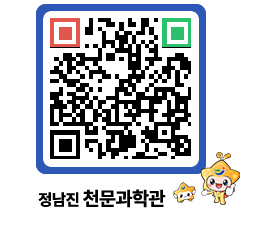 천문과학관 QRCODE - 행사안내 페이지 바로가기 (http://www.jangheung.go.kr/star/rkbm32@)