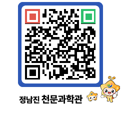 천문과학관 QRCODE - 행사안내 페이지 바로가기 (http://www.jangheung.go.kr/star/rkdizi@)