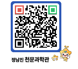 천문과학관 QRCODE - 행사안내 페이지 바로가기 (http://www.jangheung.go.kr/star/rmvi2h@)