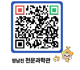 천문과학관 QRCODE - 행사안내 페이지 바로가기 (http://www.jangheung.go.kr/star/ro52i4@)