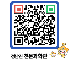 천문과학관 QRCODE - 행사안내 페이지 바로가기 (http://www.jangheung.go.kr/star/rslswv@)