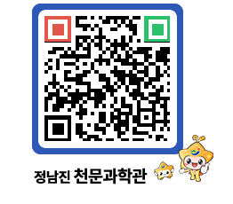 천문과학관 QRCODE - 행사안내 페이지 바로가기 (http://www.jangheung.go.kr/star/ruhpet@)